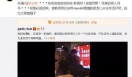 娱乐圈吃瓜顺序,从绯闻到真相，带你领略明星们的爱恨情仇